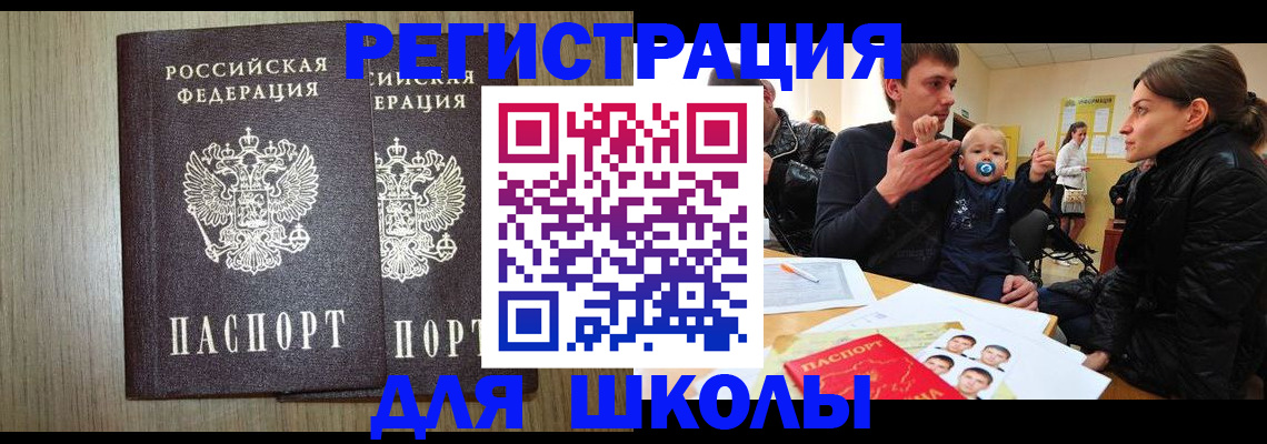 форма 3 в Саратовской области